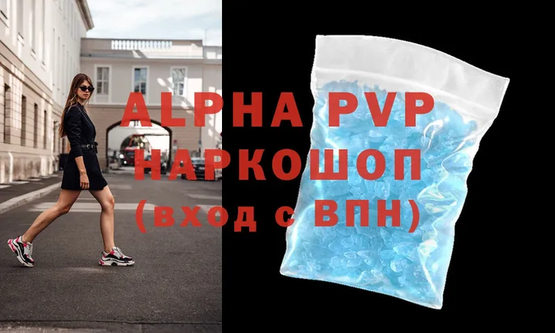 Alfa_PVP СК КРИС  Лакинск 